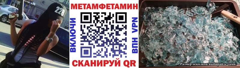 купить наркотики цена  мориарти состав  Amphetamine 98%  Волчанск 