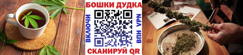 Canna-Cookies конопля  даркнет клад  Волчанск  купить закладку 