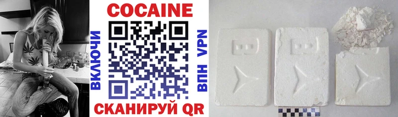 COCAIN Колумбийский  сколько стоит  Волчанск 