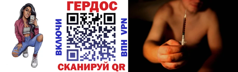 Героин белый  наркотики  Волчанск 