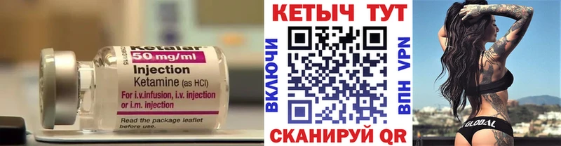 КЕТАМИН ketamine  даркнет сайт  ОМГ ОМГ маркетплейс  Волчанск 