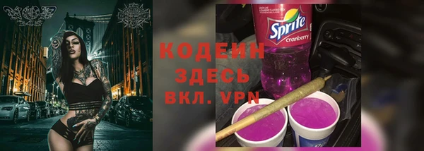 кокаин VHQ Рославль