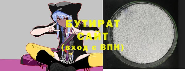 дистиллят марихуана Вязники