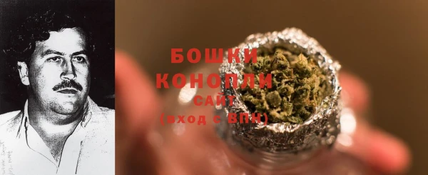 кокаин VHQ Рославль