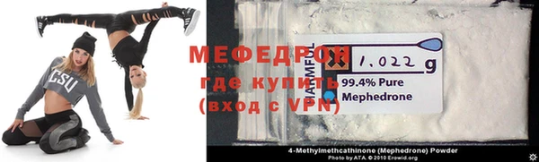 молекула духа Россошь