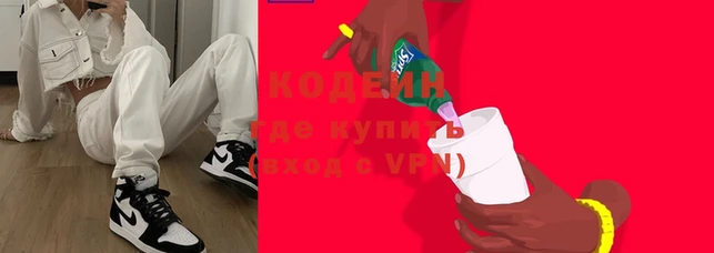 mix Вяземский