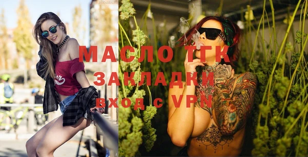 mix Вяземский