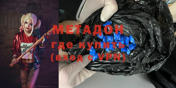 дистиллят марихуана Вязники