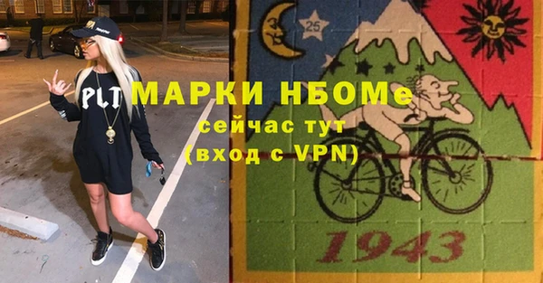 дистиллят марихуана Вязники