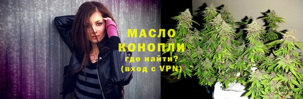 дистиллят марихуана Вязники