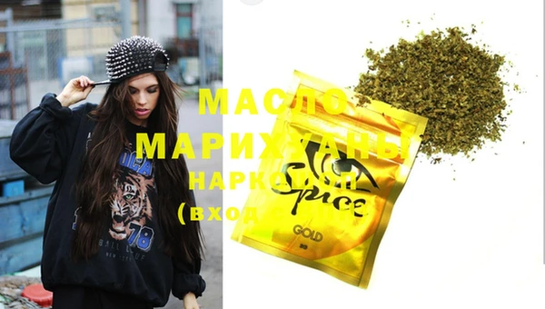 дистиллят марихуана Вязники