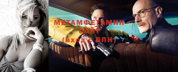mix Вяземский