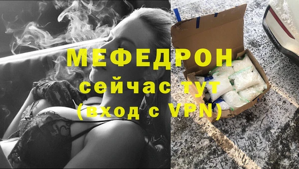 mix Вяземский