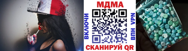 МДМА VHQ  мега как зайти  Волчанск 