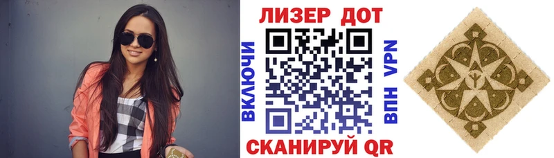 хочу   Волчанск  Наркотические марки 1500мкг 