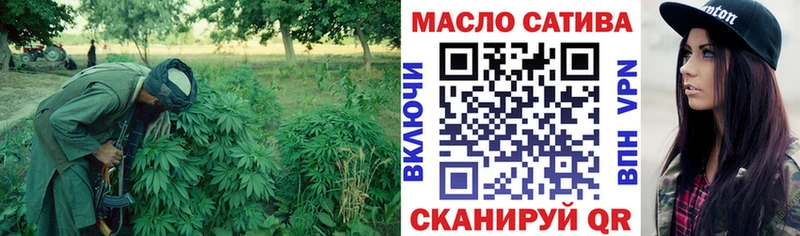ТГК гашишное масло  Волчанск 