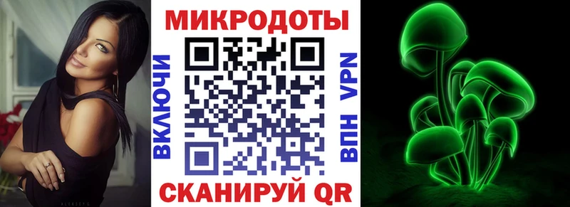 Псилоцибиновые грибы GOLDEN TEACHER  Волчанск 